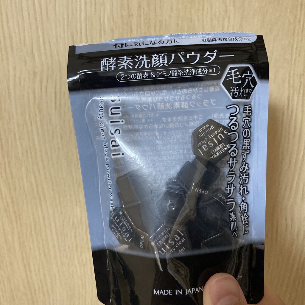 フィーノ　プレミアムタッチ　濃厚美容液ヘアオイル/フィーノ/ヘアオイルを使ったクチコミ（3枚目）