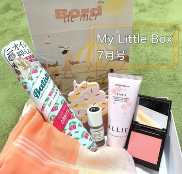 My Little Box/My Little Box/その他キットセットを使ったクチコミ（1枚目）