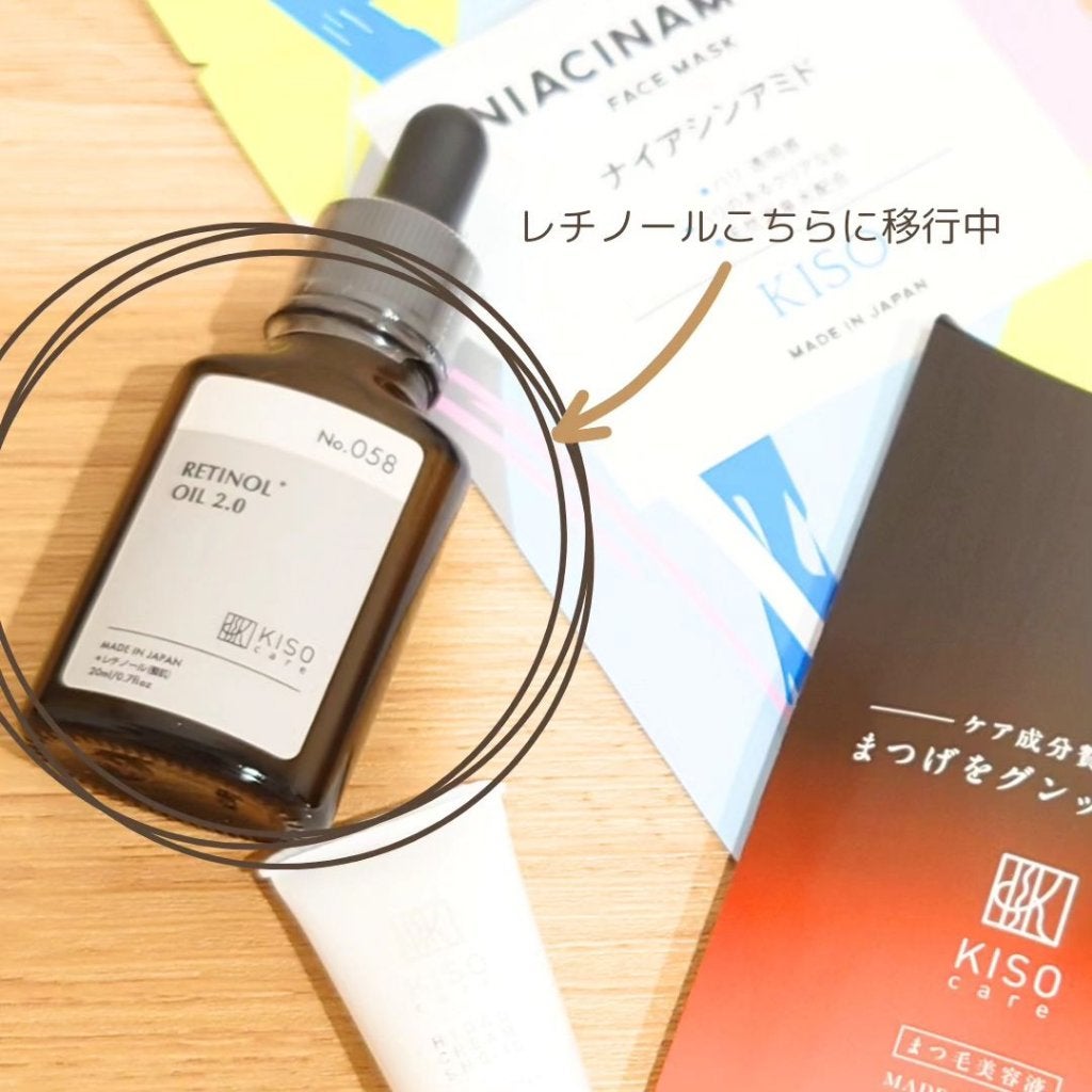 フェイスマスク 【しっかり実感30枚セット】/KISO/シートマスク・パックを使ったクチコミ(2枚目)