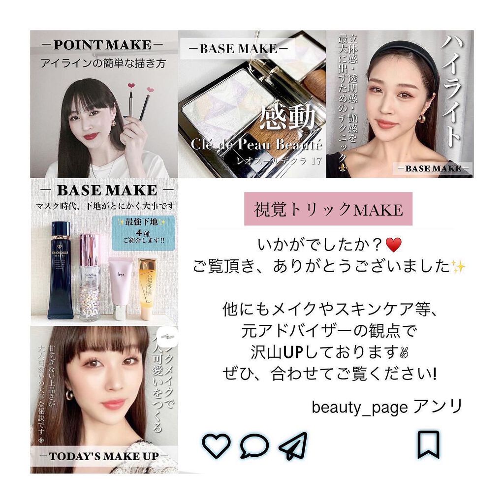 「密着アイライナー」クリームペンシル/デジャヴュ/ペンシルアイライナーを使ったクチコミ(8枚目)