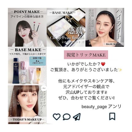 「密着アイライナー」クリームペンシル/デジャヴュ/ペンシルアイライナーを使ったクチコミ(8枚目)