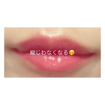 グラスティングメルティングバーム/rom&nd/リップバームを使ったクチコミ(3枚目)