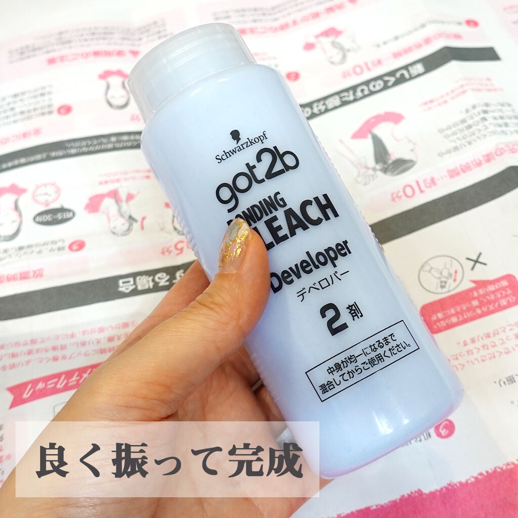 カラーシャンプー/got2b/市販シャンプーを使ったクチコミ(3枚目)