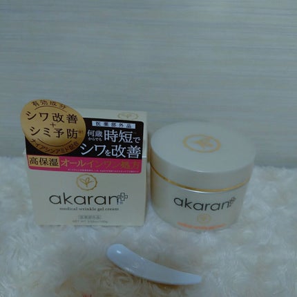 アカラン アカランプラス メディカルホワイトジェルのクチコミ「株式会社AkaraN様の、アカランプラス メディカルリンクルジェルクリームのご紹介です。
.....」(2枚目)