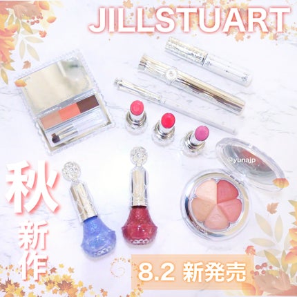 ジルスチュアート ブルーム ミックスブラッシュ コンパクト/JILL STUART/パウダーチークを使ったクチコミ(1枚目)