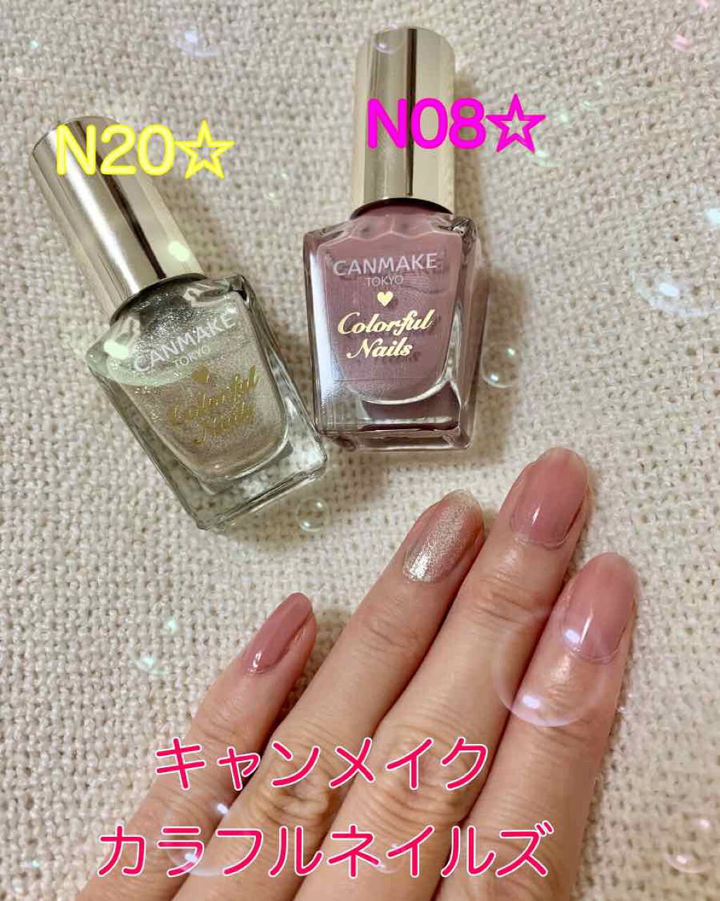 カラフルネイルズ/キャンメイク/マニキュアを使ったクチコミ(1枚目)