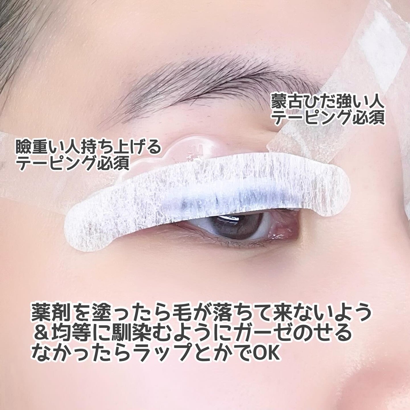 低刺激セルフまつげパーマキット/CLIONE/その他キットセットを使ったクチコミ(6枚目)