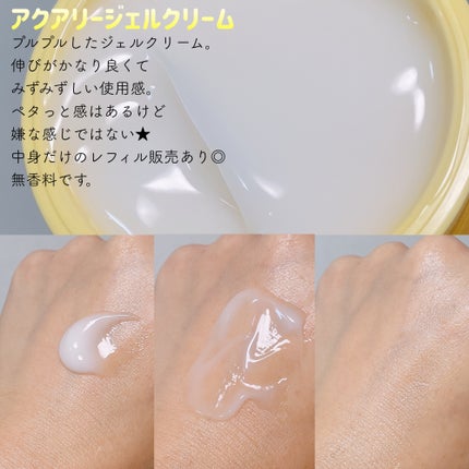 ビタプル リペア エッセンスローション/VITAPURU/化粧水を使ったクチコミ(4枚目)