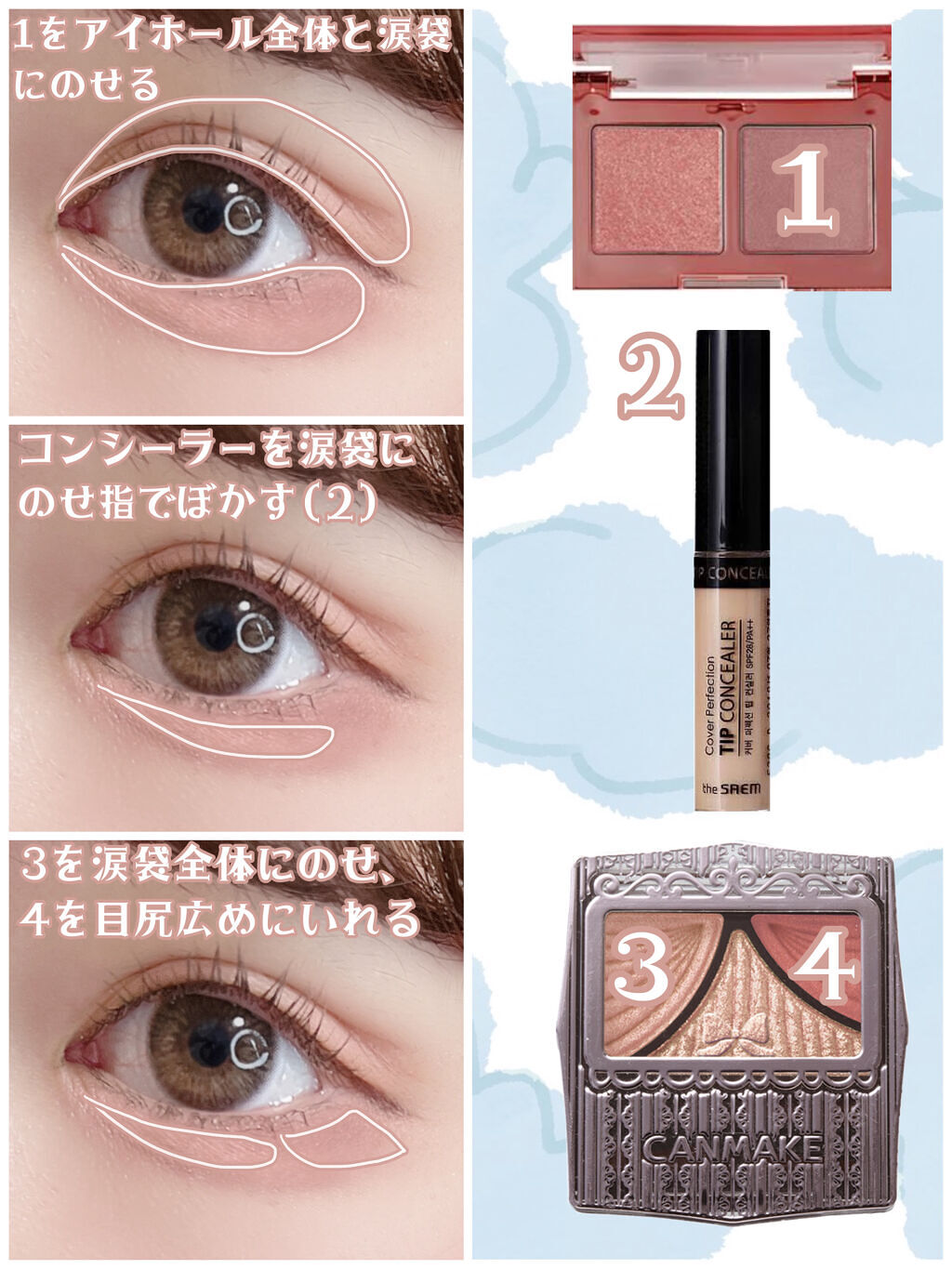 カラーティントリップ/CEZANNE/リップティントを使ったクチコミ（2枚目）