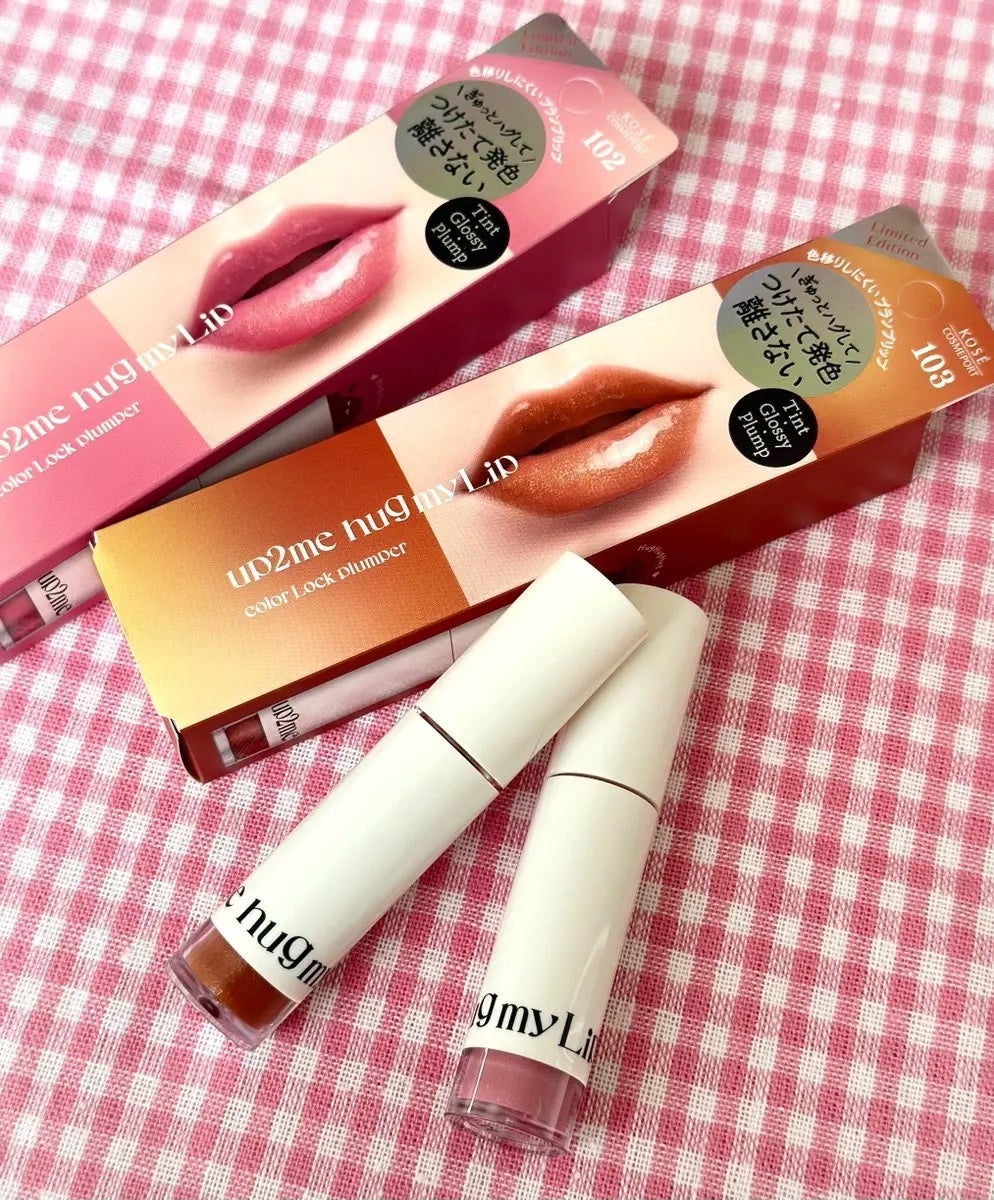 アップトゥーミー ハグマイリップ カラーロックプランパー/up2me/リッププランパーを使ったクチコミ(1枚目)