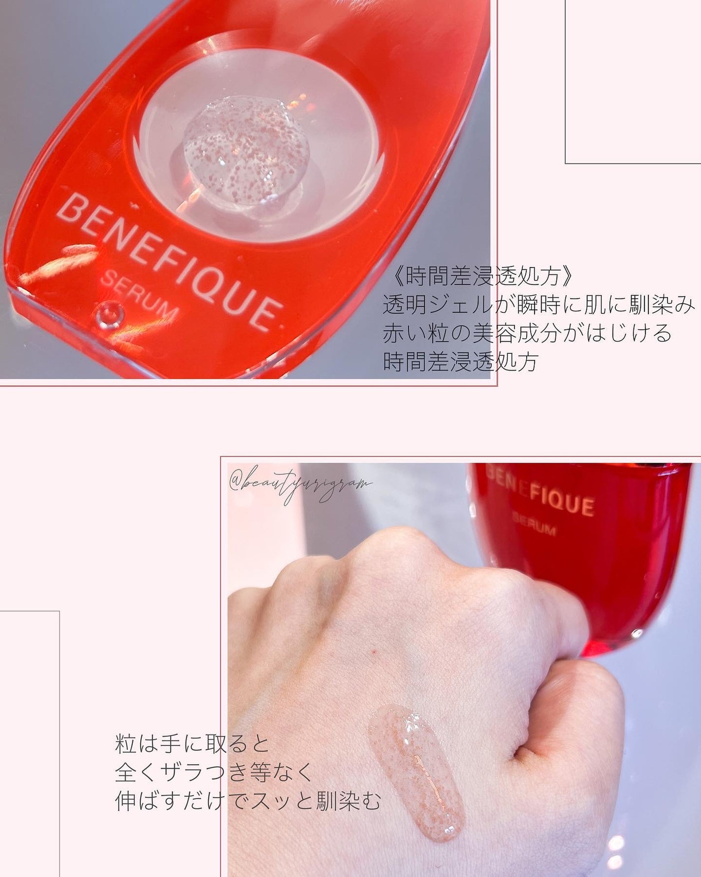 ベネフィーク セラム/BENEFIQUE/美容液を使ったクチコミ(5枚目)