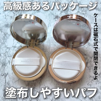 カバーリシャス アルティメット ホワイトクッション/BANILA CO/クッションファンデーションを使ったクチコミ(3枚目)