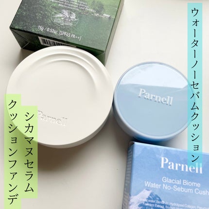 シカマヌ セラム クッションファンデ/parnell/クッションファンデーションを使ったクチコミ(1枚目)