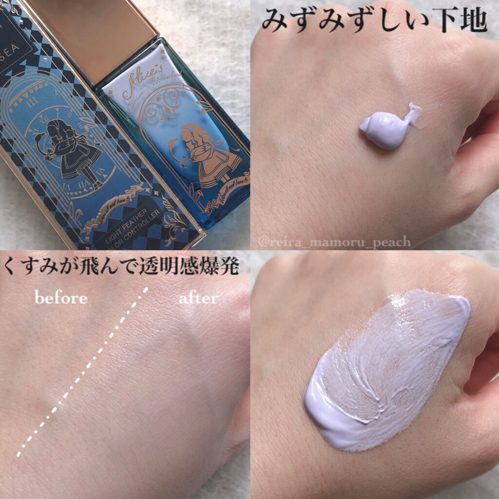 ダイヤモンドシリーズ カラーマスカラ/ZEESEA/マスカラを使ったクチコミ（3枚目）