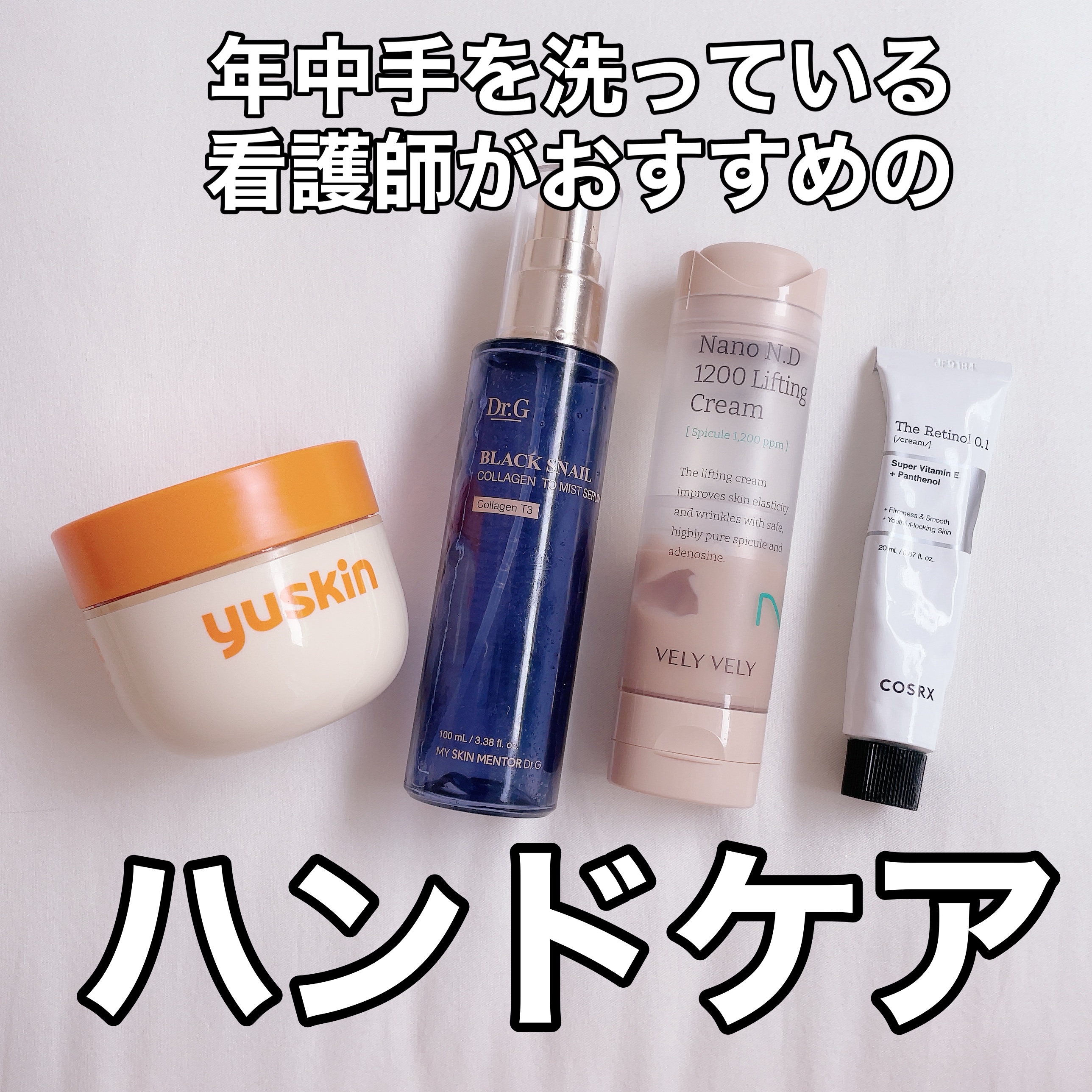 ユースキン 120gボトル/ユースキン/ボディクリームを使ったクチコミ（1枚目）