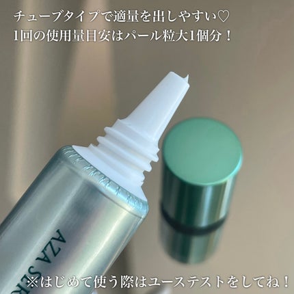 ダーマセプトRX AZAセラム/ダーマセプトRX/美容液を使ったクチコミ(3枚目)