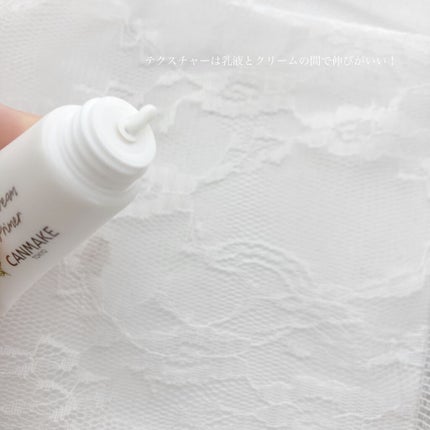 アイクリームプライマー/キャンメイク/アイシャドウベースを使ったクチコミ(2枚目)