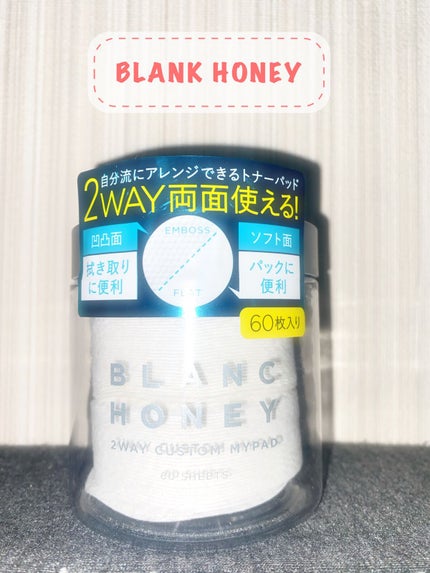 2WAY カスタムマイパッド/ブランハニー/コットンを使ったクチコミ(1枚目)
