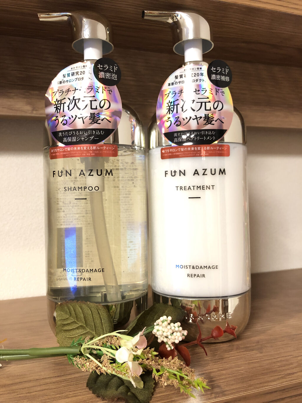 モイスト&ダメージリペア シャンプー/トリートメント/FUN AZUM/市販シャンプーを使ったクチコミ（1枚目）