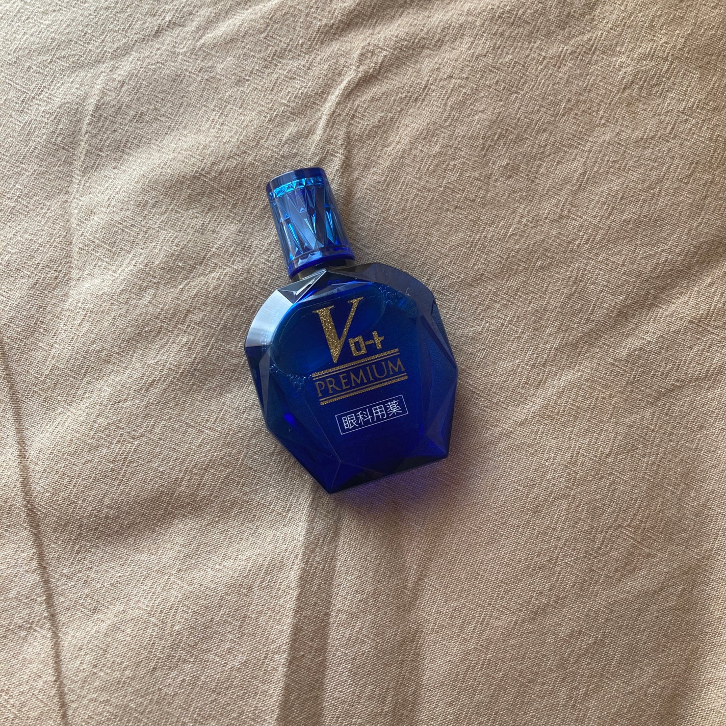 Vロートプレミアム(医薬品)/ロート製薬/その他を使ったクチコミ(1枚目)