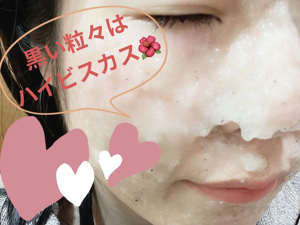 アクアバムモデリングマスク/23years old/洗い流すパック・マスクを使ったクチコミ（2枚目）