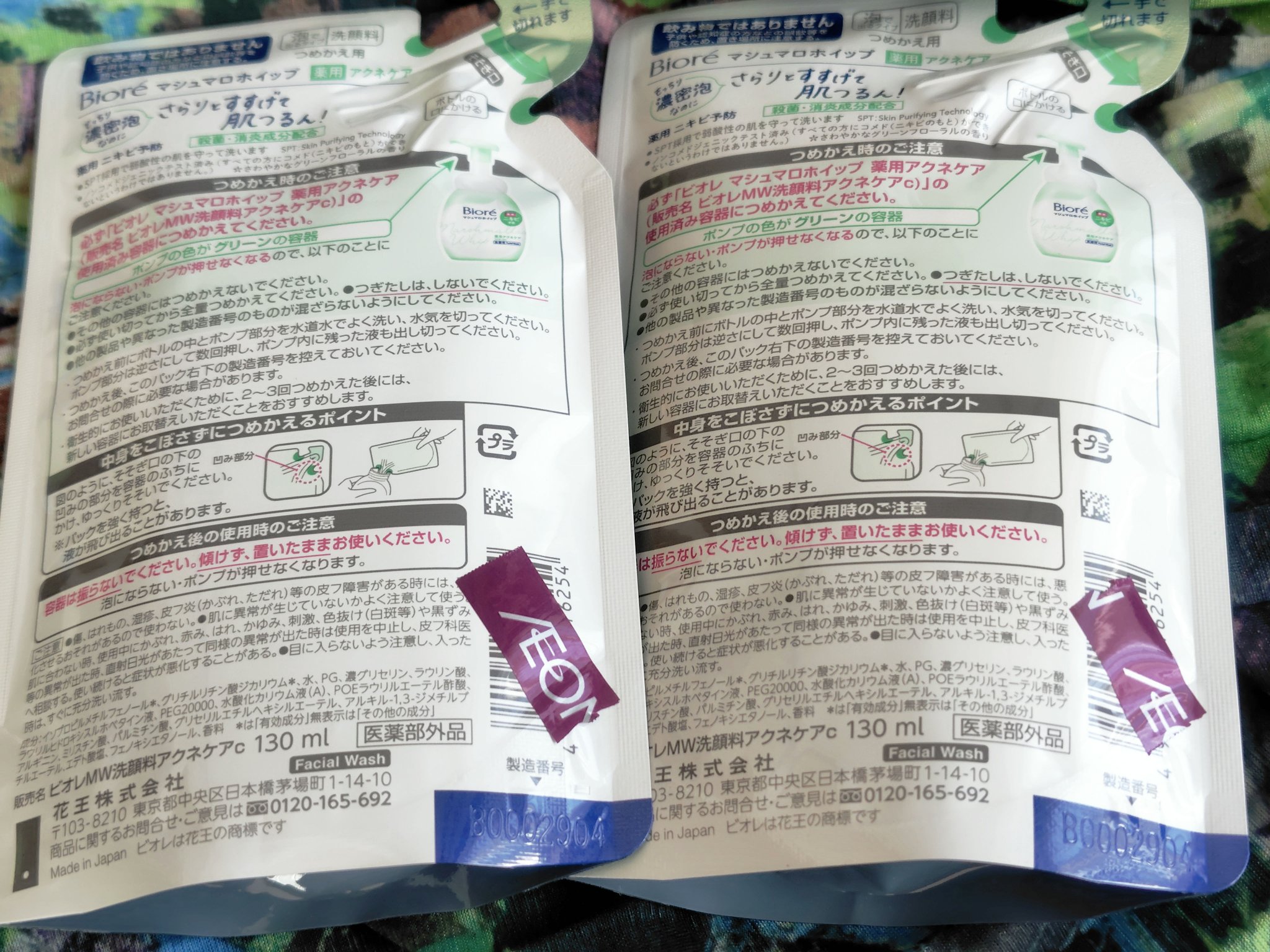 マシュマロホイップ 薬用アクネケア/ビオレ/泡洗顔を使ったクチコミ（2枚目）