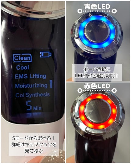 多機能温冷美顔器/ANLAN/美顔器・マッサージを使ったクチコミ(2枚目)