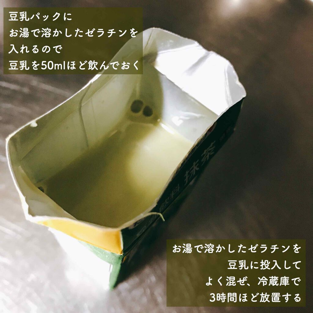 のぶし on LIPS 「食べたらよかろうなのだァァァァッ!!!「ダイエット中でも安心し..」(3枚目)