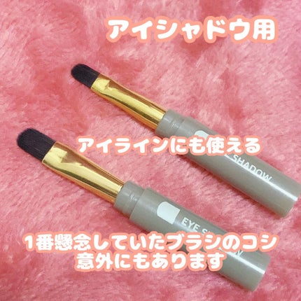 ロケット型 メイクブラシ/DAISO/メイクブラシを使ったクチコミ(4枚目)