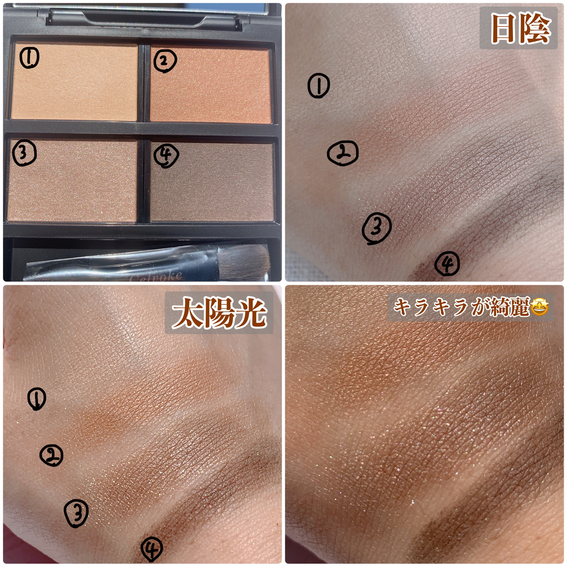 セルヴォーク ヴァティック アイパレット 09 タイムレスキャメル/Celvoke/アイシャドウパレットを使ったクチコミ（2枚目）