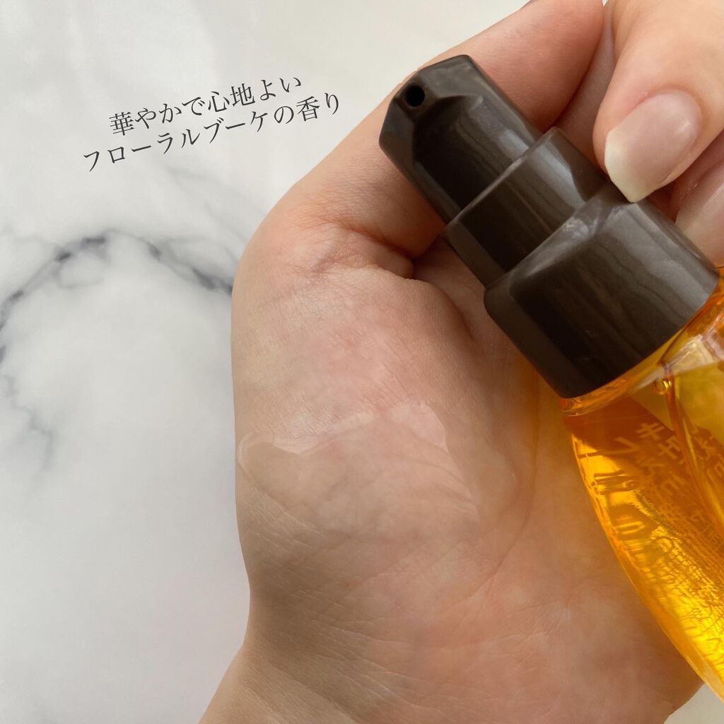 CCオイル/エッセンシャル/ヘアオイルを使ったクチコミ（2枚目）