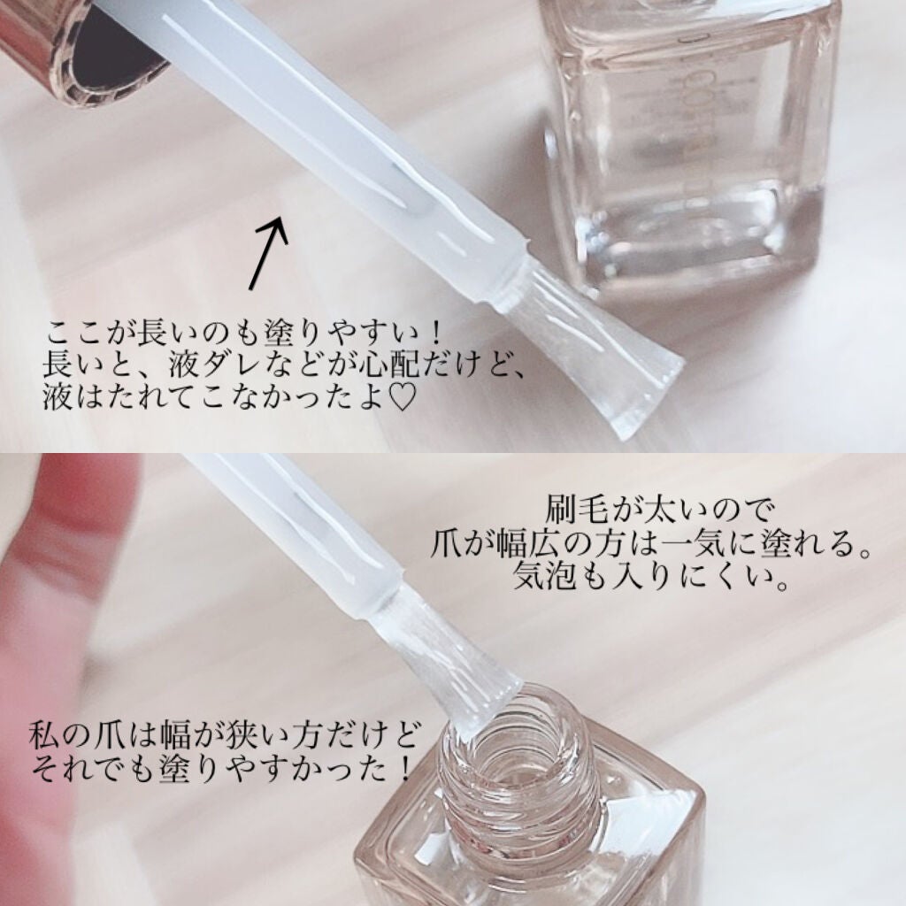 エナメルコート/コフレドール/ネイルトップコートを使ったクチコミ(2枚目)