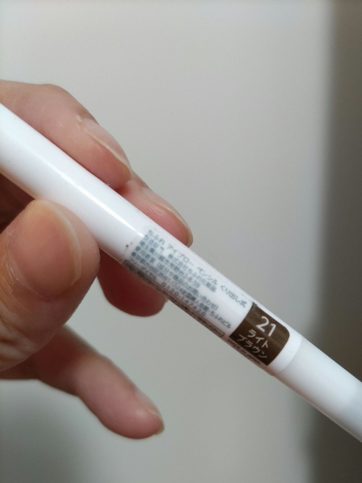 アイブロー ペンシル くり出し式/ちふれ/アイブロウペンシルを使ったクチコミ(2枚目)