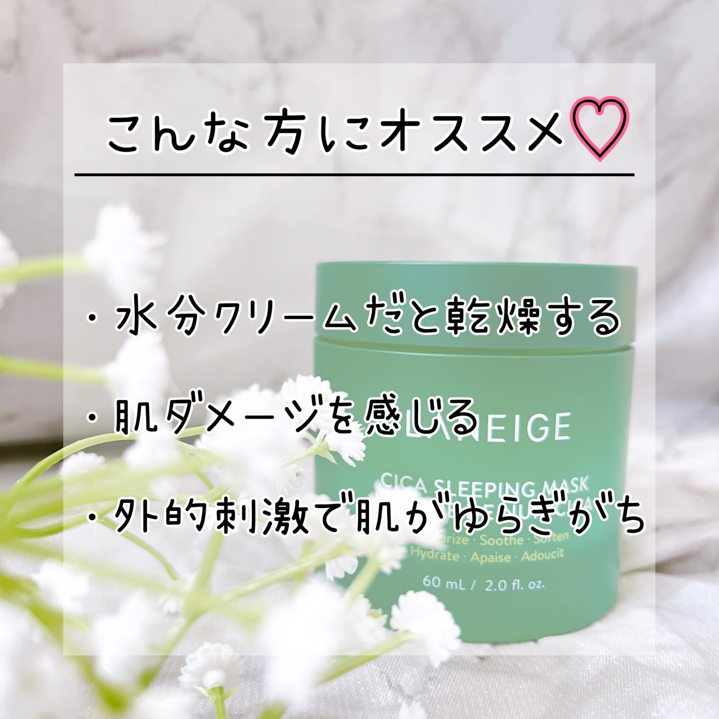 シカスリーピングマスク/LANEIGE/フェイスクリームを使ったクチコミ(7枚目)