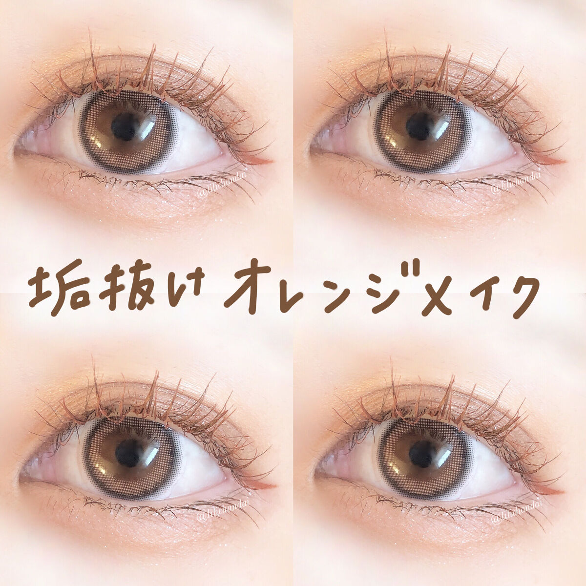 emu. by melange/emu. by melange/カラーコンタクトレンズを使ったクチコミ（1枚目）