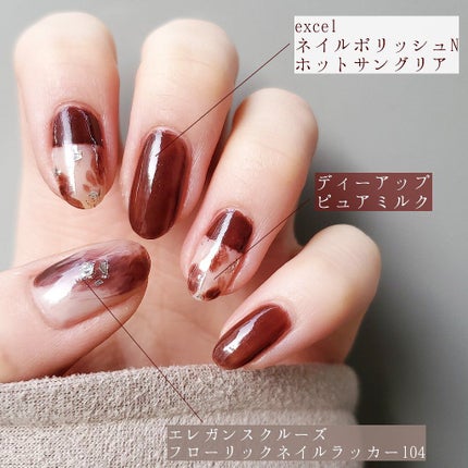 ディーアップファンデーション/D-UP/ネイルベースコートを使ったクチコミ(2枚目)