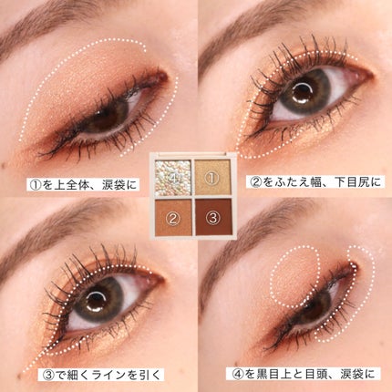 レブロン ダズル アイシャドウ クアッド/REVLON/アイシャドウパレットを使ったクチコミ(8枚目)