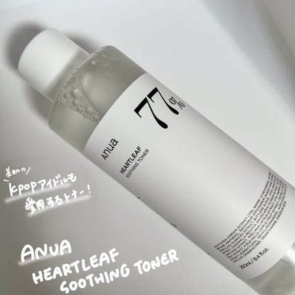 ドクダミ 77 スージングトナー/Anua/化粧水を使ったクチコミ(1枚目)