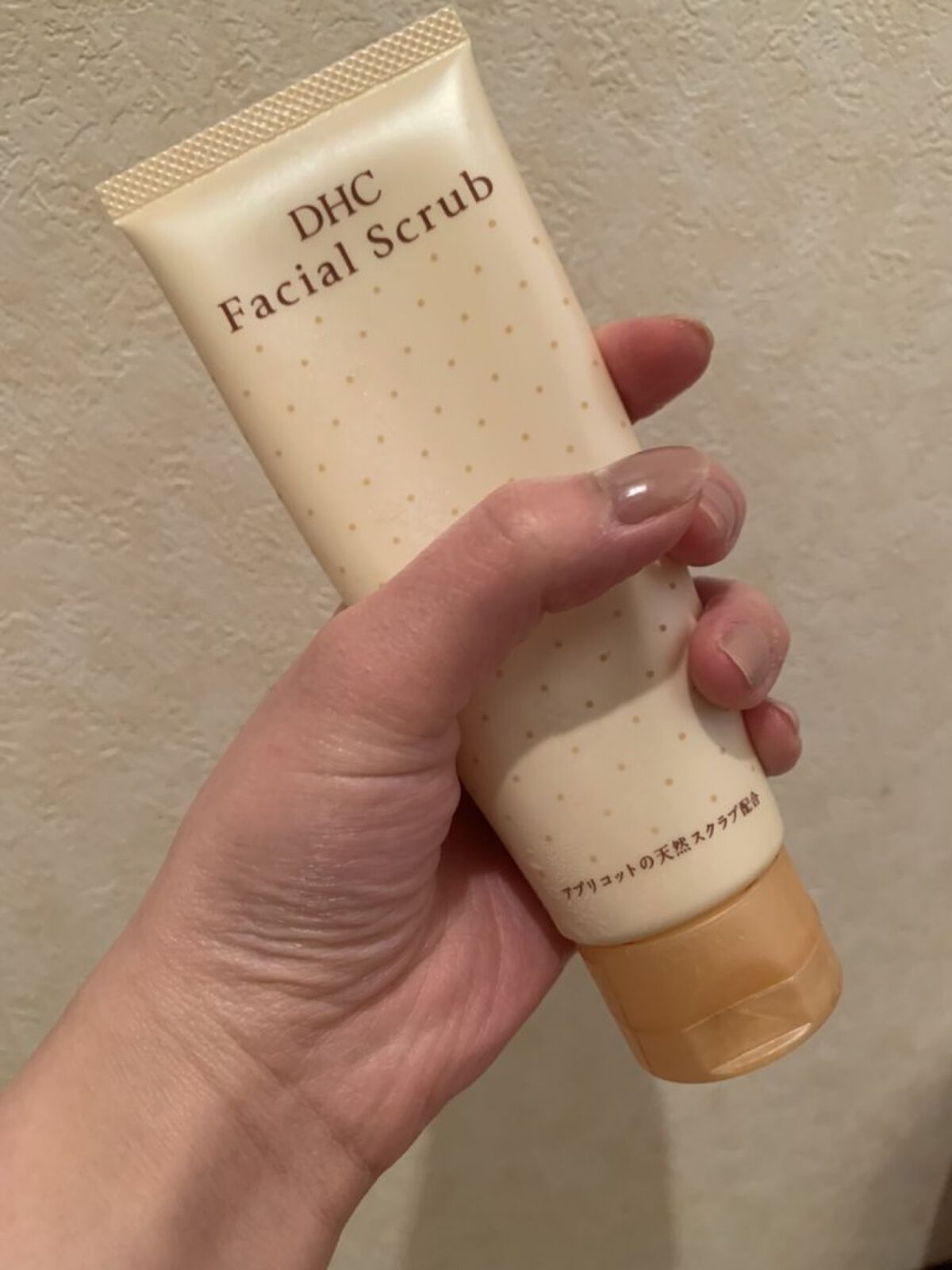 薬用フェーシャルスクラブ/DHC/スクラブ・ゴマージュを使ったクチコミ（1枚目）