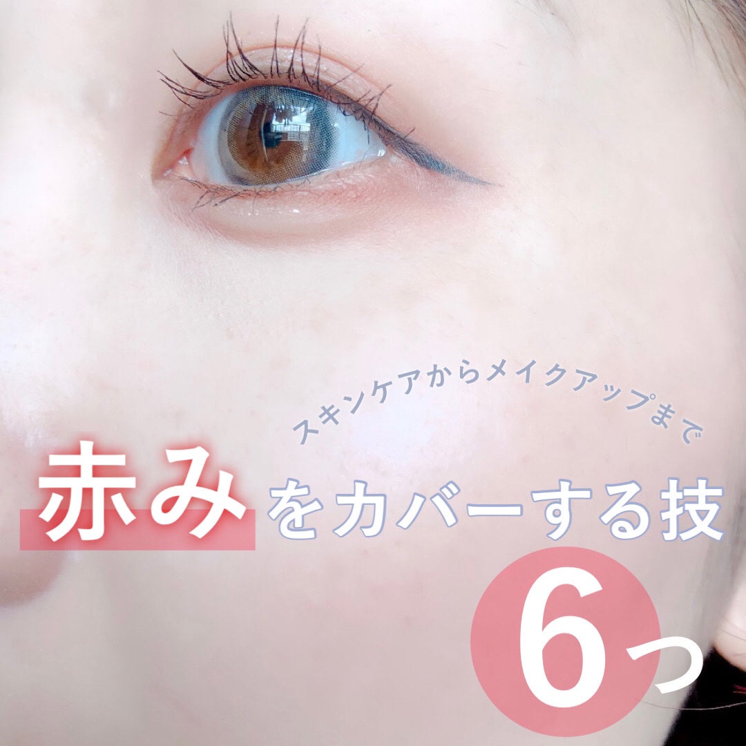 薬用 極潤 スキンコンディショナー/肌ラボ/化粧水を使ったクチコミ(1枚目)