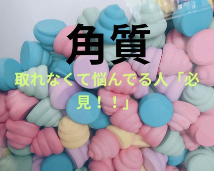 デュオ ザ クレンジングバーム/DUO/クレンジングバームを使ったクチコミ(1枚目)