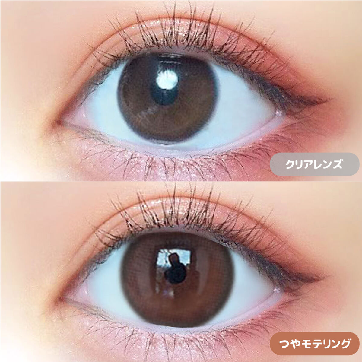 超モテコンウルトラワンデー つやモテリング 