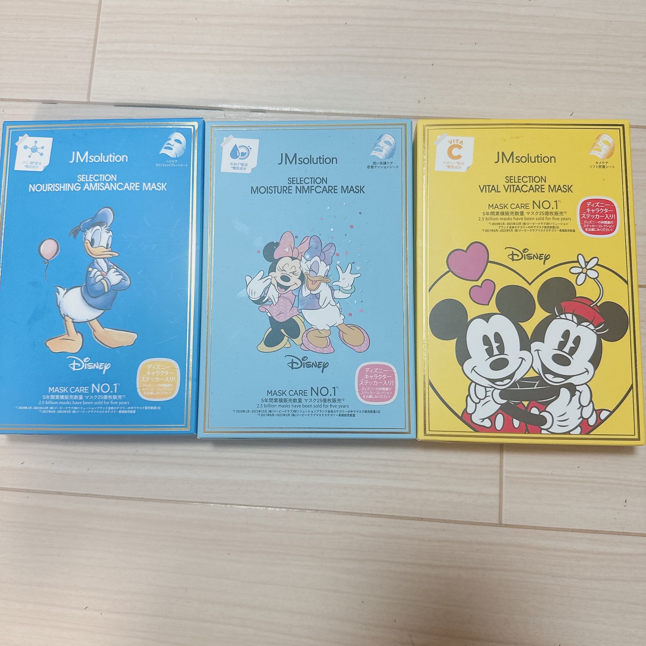 セレクション ハリシング アミサンケア マスク/JMsolution-japan edition-/シートマスク・パックを使ったクチコミ（1枚目）