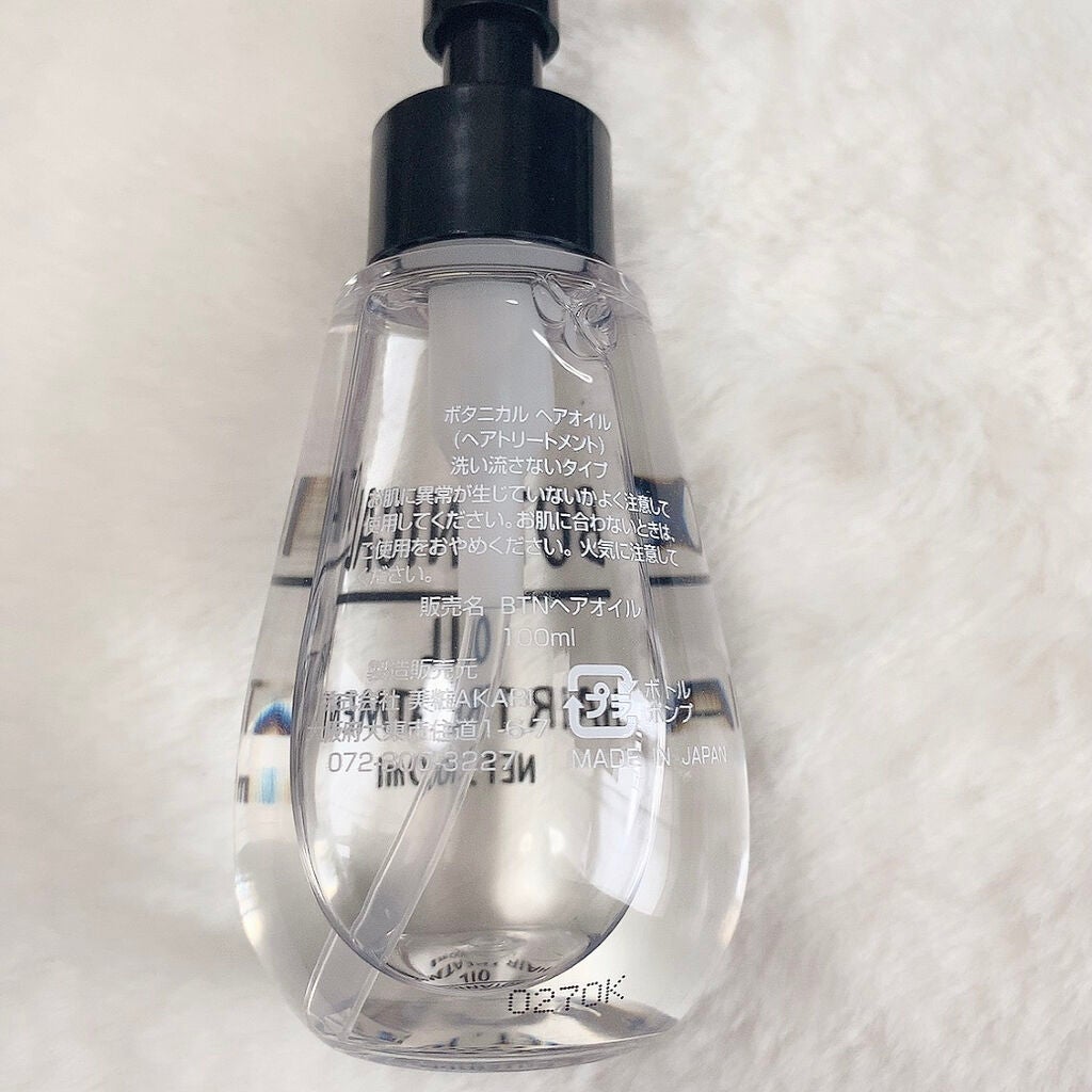 ボタニカル ヘアオイル/ボタニカル/ヘアオイルを使ったクチコミ(2枚目)