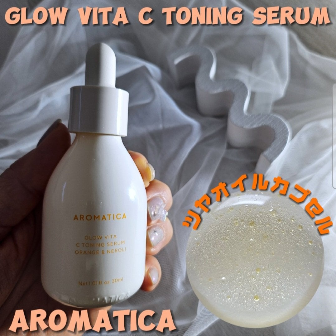 グロービタCトーニングセラム/AROMATICA/美容液を使ったクチコミ(1枚目)