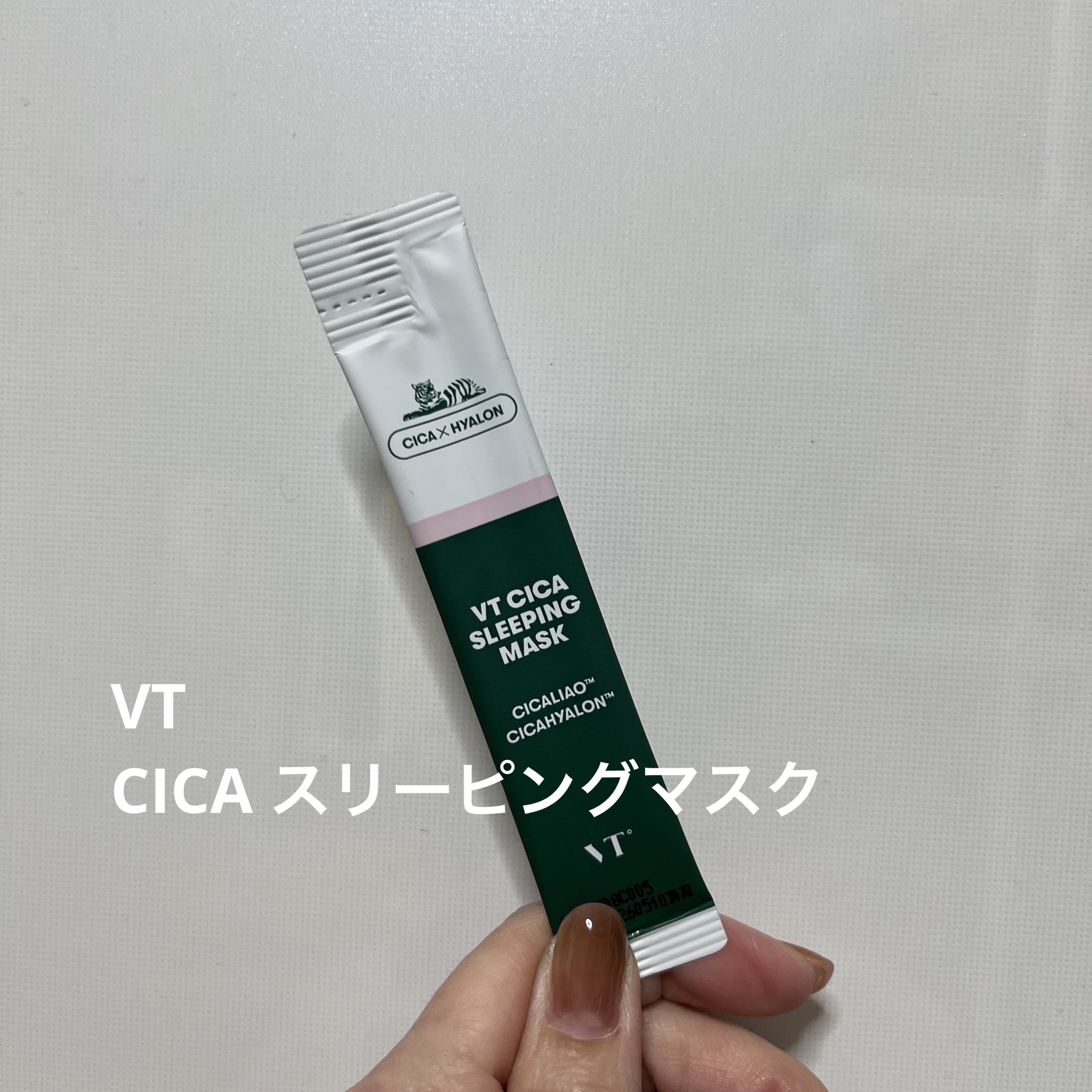 CICA スリーピングマスク/VT/シートマスク・パックを使ったクチコミ（1枚目）