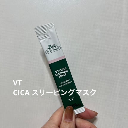 CICA スリーピングマスク/VT/シートマスク・パックを使ったクチコミ(1枚目)