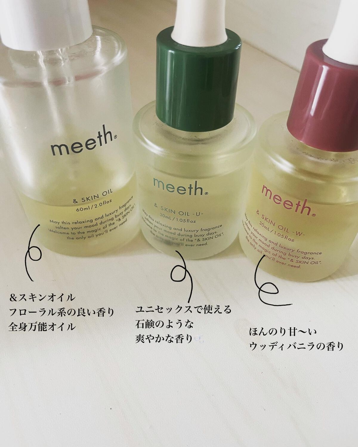 推奨 meeth ミース ヘアビューアウトバスミルク aob.adv.br