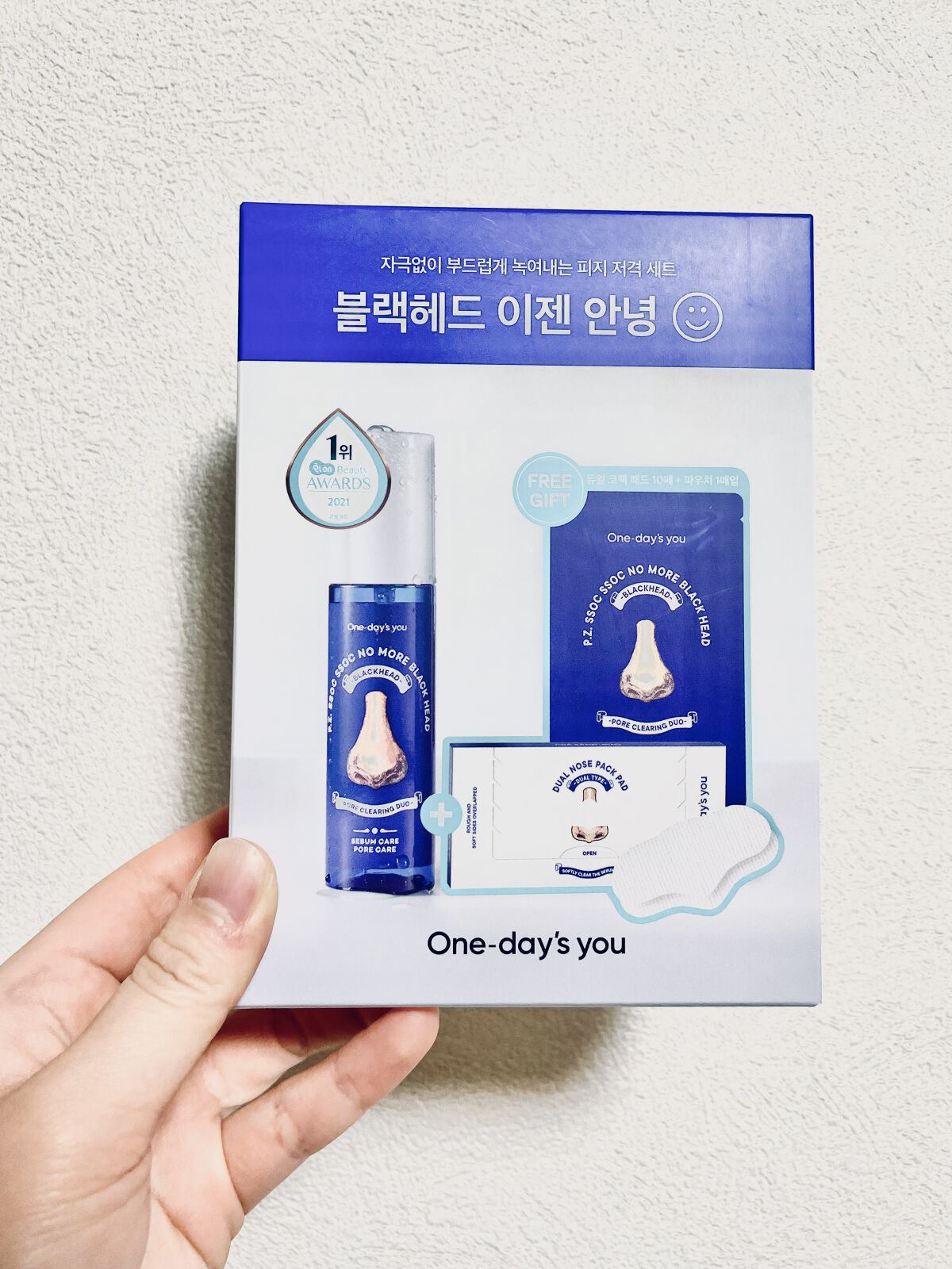 ノーモアブラックヘッド(ノーズピーリング)/One-day's you/スクラブ・ゴマージュを使ったクチコミ（2枚目）