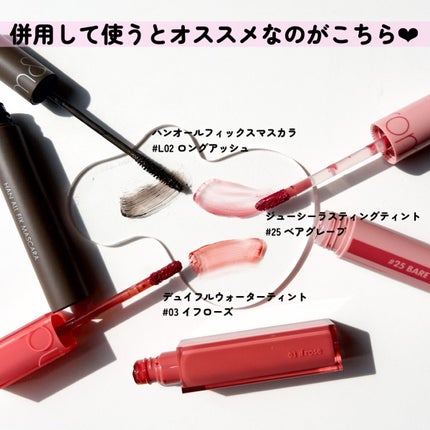 ジューシーラスティングティント/rom&nd/リップティントを使ったクチコミ(6枚目)